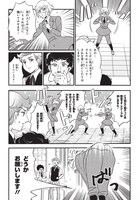 「ジョーのグッドニュース」より。