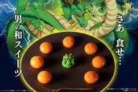 「食べマス ドラゴンボール超」