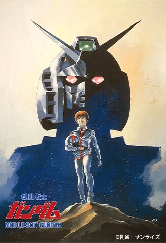 劇場版「機動戦士ガンダム」ビジュアル