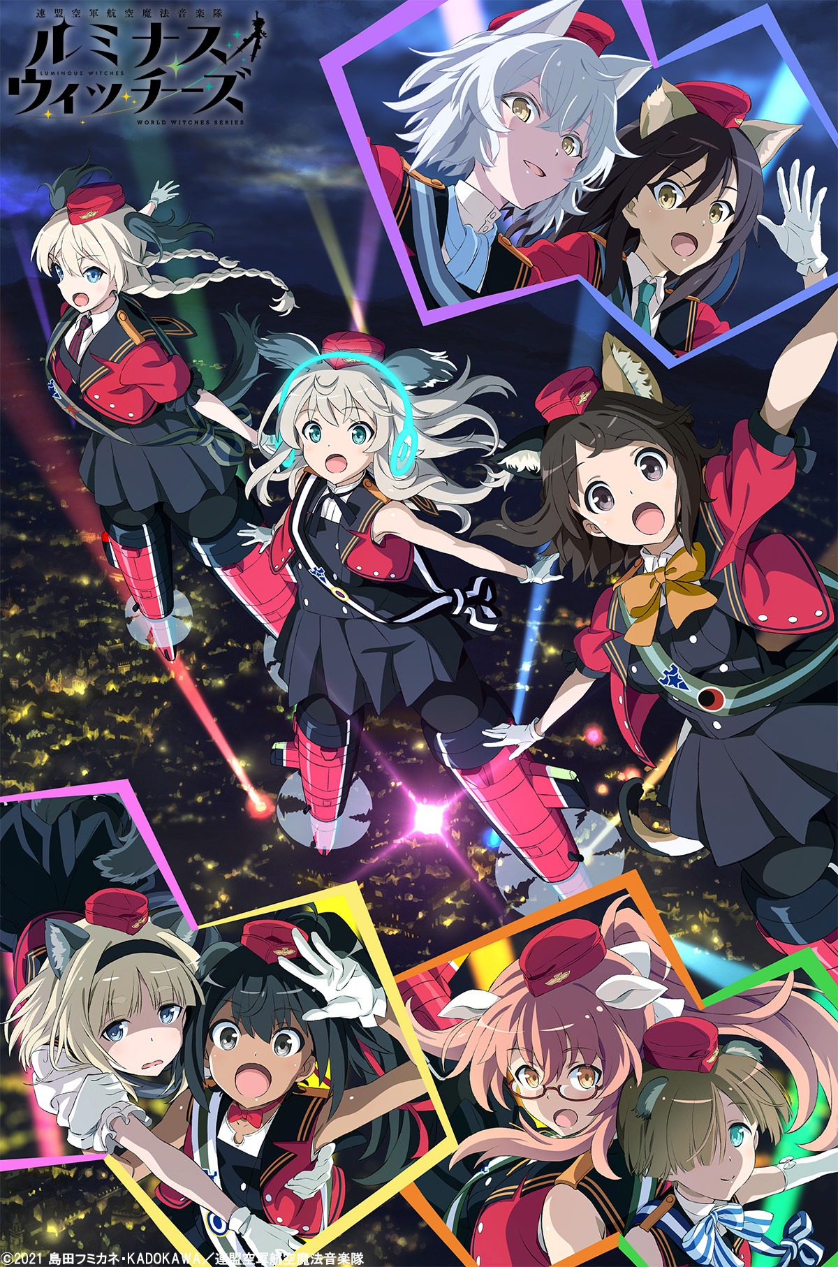 TVアニメ「連盟空軍航空魔法音楽隊ルミナスウィッチーズ」ティザービジュアル