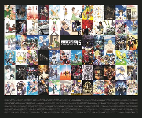 「ノイタミナ」放送作品70作のキービジュアルを集めた“集合ビジュアル”。