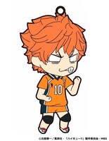 「ねんどろいどぷらす ラバーストラップ 日向翔陽 おのれ影山～～!! Ver.」