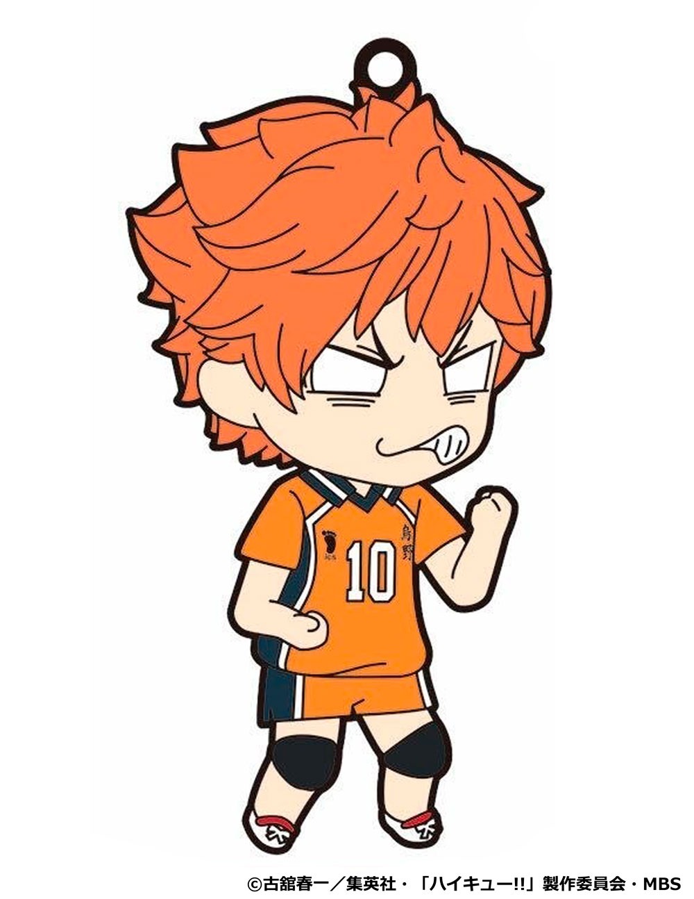 「ねんどろいどぷらす ラバーストラップ 日向翔陽 おのれ影山～～!! Ver.」