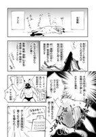 「末期ガンでも元気です 38歳エロ漫画家、大腸ガンになる」第1話より。