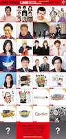 「LINE Creators Collaboration x ONE PIECE」一覧