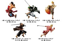 「一番くじワンピース FULL FORCE」