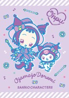 「クロミ×おんぷ」