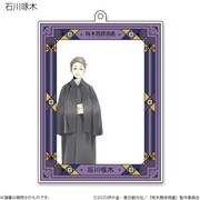 「啄木鳥探偵處 フレームアクリルキーホルダー」