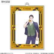 「啄木鳥探偵處 フレームアクリルキーホルダー」