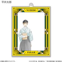 「啄木鳥探偵處 フレームアクリルキーホルダー」