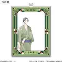 「啄木鳥探偵處 フレームアクリルキーホルダー」