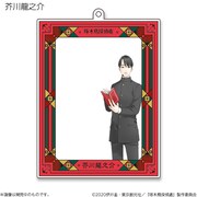 「啄木鳥探偵處 フレームアクリルキーホルダー」