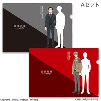 「富豪刑事 Balance:UNLIMITED クリアファイルセット」