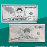 「富豪刑事 Balance:UNLIMITED 富豪メモ2冊セット」