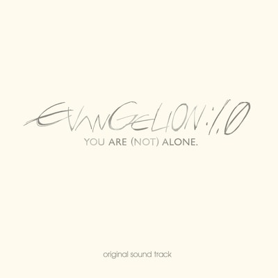 「ヱヴァンゲリヲン新劇場版：序 オリジナルサウンドトラック」(c)カラー