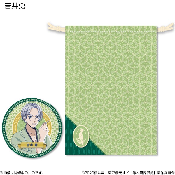 「啄木鳥探偵處 ミラー＆ポーチセット」