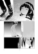 「組長娘と世話係」4巻より。