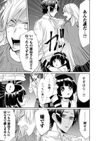 「組長娘と世話係」4巻より。