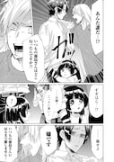 「組長娘と世話係」4巻より。
