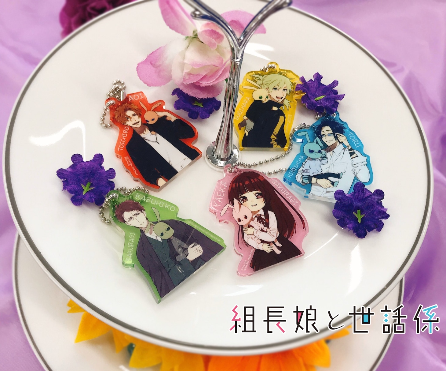 「トレーディングアクリルボールチェーン（うさぎといっしょver.）」