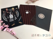 クリアファイル(ウラ)