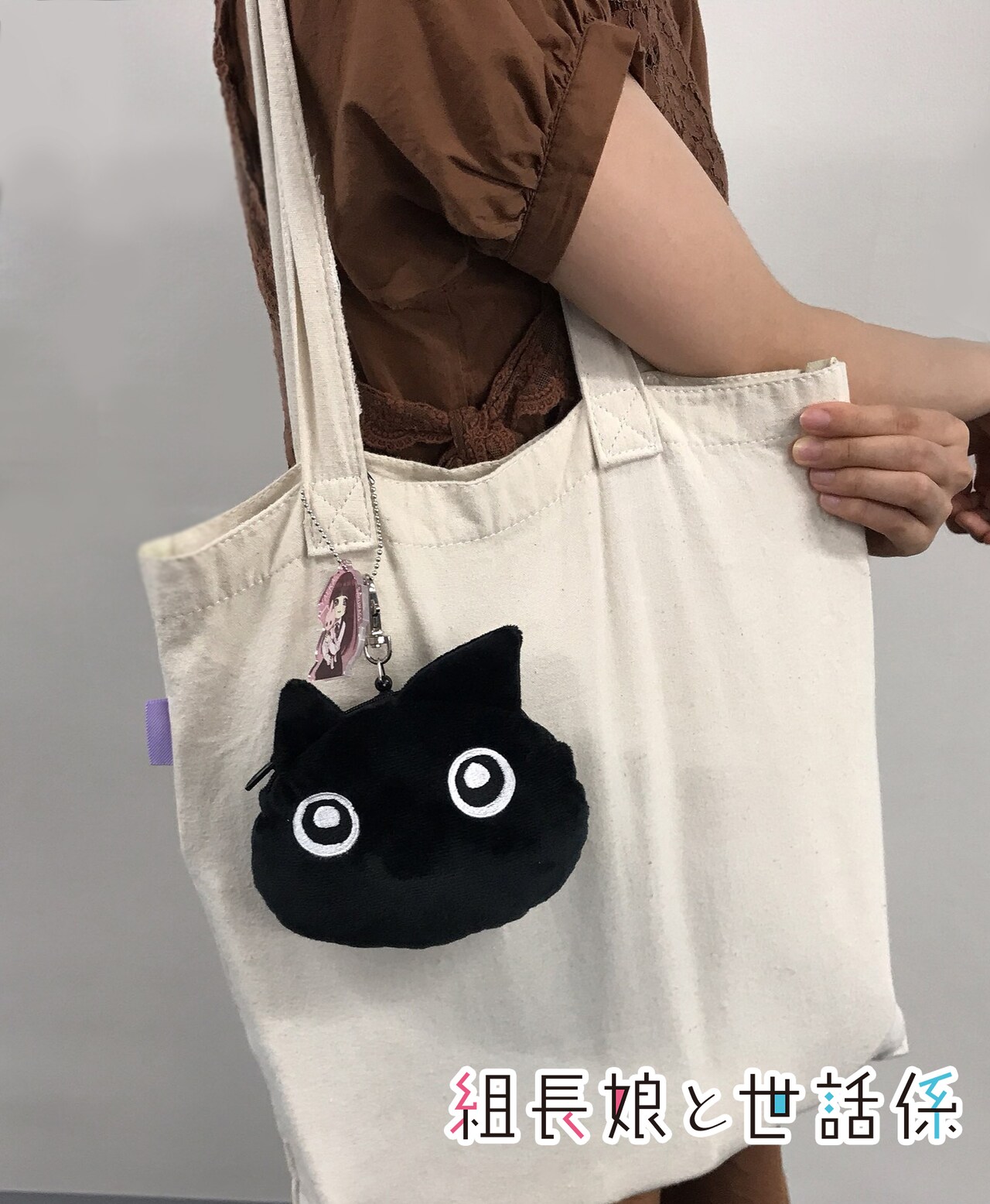 組長娘と世話係」4巻 描き下ろしフォトカードセット付特装版 - 「組長