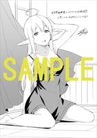 メロンブックス特典