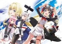 「戦翼のシグルドリーヴァノンスクランブル」ビジュアル