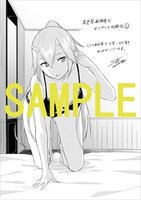 とらのあな特典