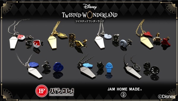 「ディズニー ツイステッドワンダーランド」とJAM HOME MADEによるコラボアクセサリー。