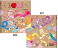 「おジャ魔女どれみ クロッキーブック」