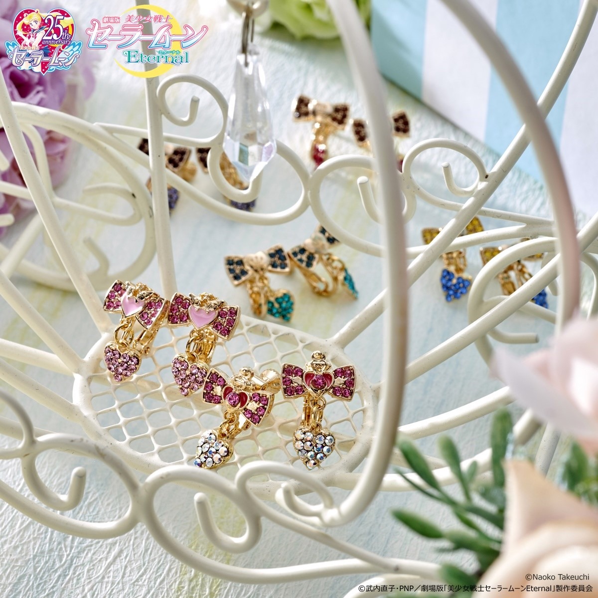 「ハートクリスタルアクセサリーシリーズ Eternal バージョン」のイヤーアクセサリー。