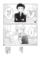 志摩時緒「友人（ダチ）の妹」より。