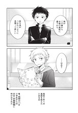 志摩時緒「友人（ダチ）の妹」より。