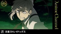 「文豪ストレイドッグス 2nd SEASON」より。