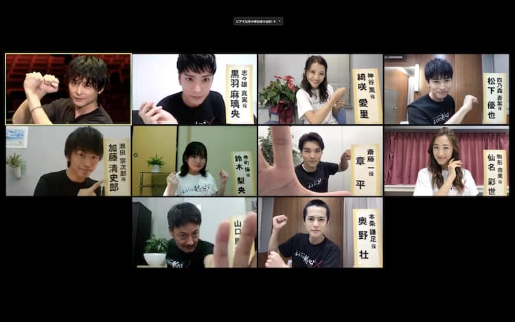 ミュージカル るろうに剣心 黒羽麻璃央は志々雄役 僕の中でナンバー1マンガ アニメ イベントレポート コミックナタリー