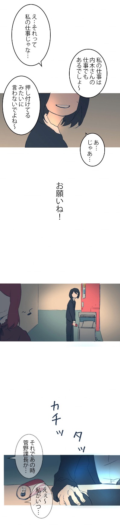 「海の部屋」より。