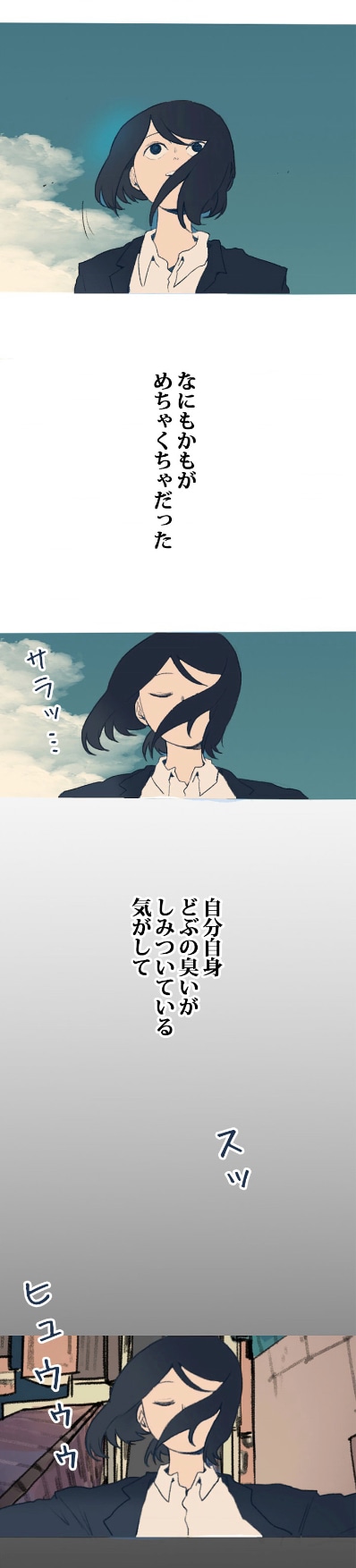 「海の部屋」より。