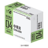 「特務機関NERV指定防災備蓄品 アソートセット」中華丼のパッケージ。