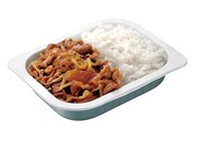 「特務機関NERV指定防災備蓄品 アソートセット」牛丼