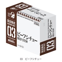 「特務機関NERV指定防災備蓄品 アソートセット」ビーフシチューのパッケージ。