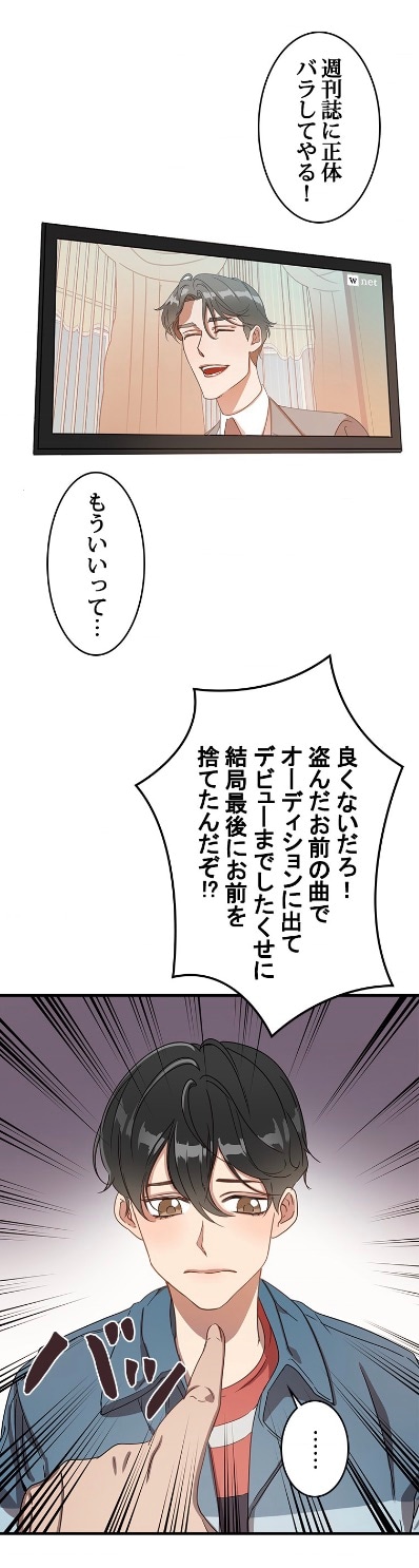 「地獄から愛をこめて」より。
