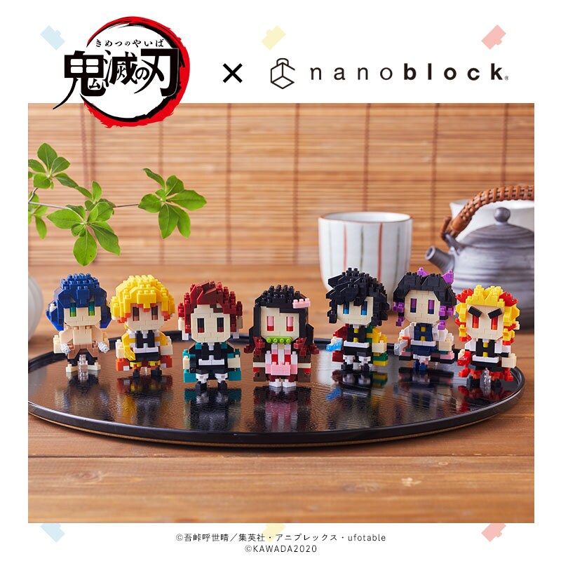 「鬼滅の刃 nanoblock」