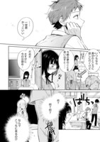 「夢の雫と星の花」より。