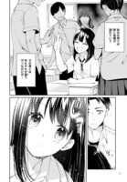 「時給三〇〇円の死神」より。