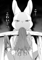 「引きこもり令嬢は話のわかる聖獣番」1巻より