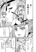 「ピーター・グリルと賢者の時間」より。