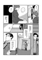 「ロメロは世界を救わない」より。