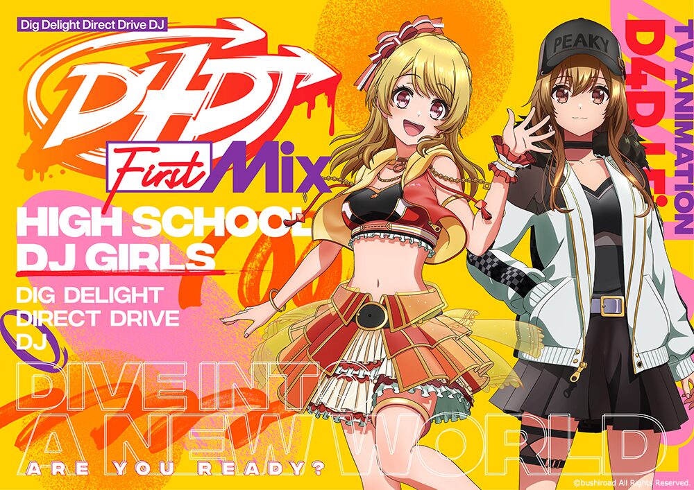 Tvアニメ D4dj First Mix 今秋放送 キービジュアルとティザーサイト公開 コミックナタリー