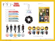 「映画 ギヴン×TOWERRECORDS コラボグッズ」